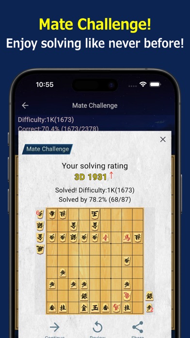 Shogi Quest Online screenshot 4