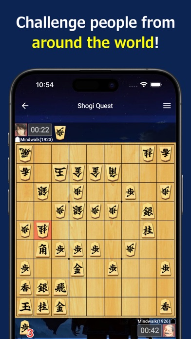 Shogi Quest Online screenshot 5