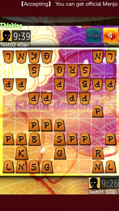 Shogi Wars screenshot 3
