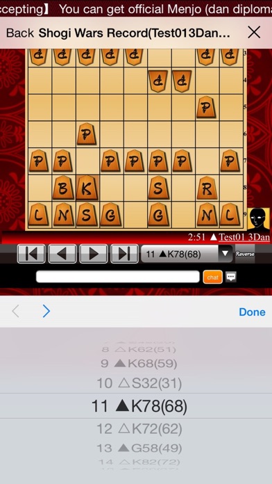 Shogi Wars screenshot 1