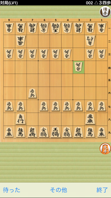 Shogi screenshot 3