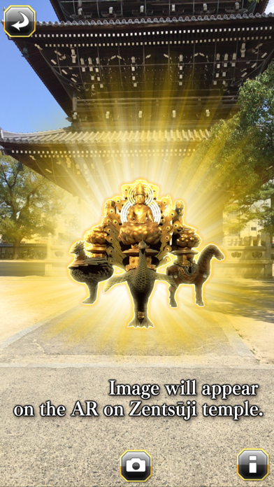Sōhonzan Zentsūji Temple Navi screenshot 2