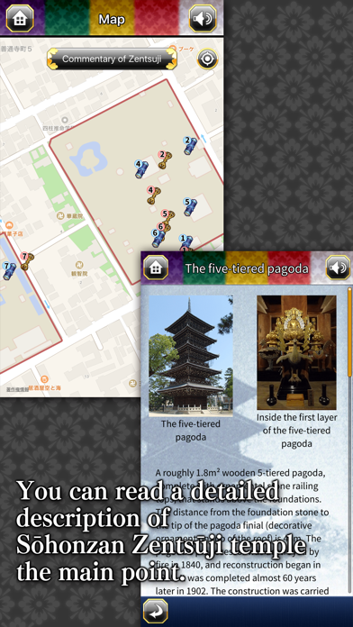 Sōhonzan Zentsūji Temple Navi screenshot 3