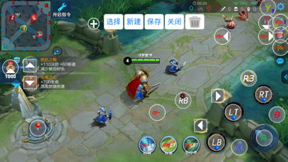 ShootingPlus V3 screenshot 1