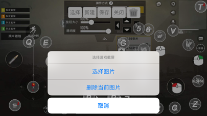 ShootingPlus V3 screenshot 3