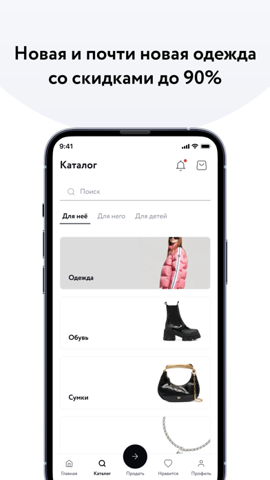 SHOWOFF screenshot 5