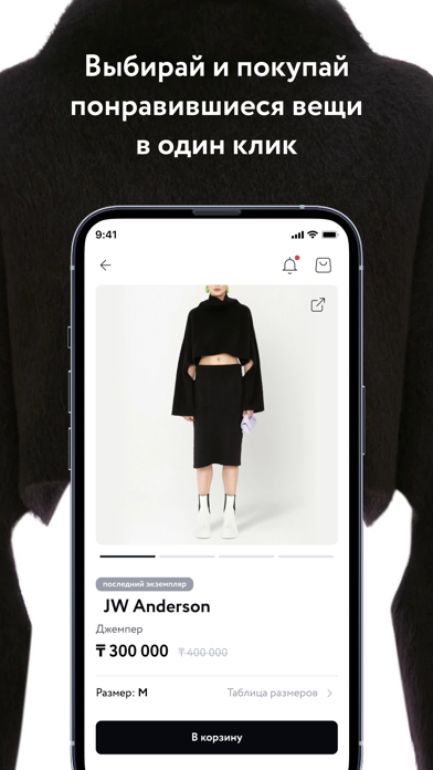 SHOWOFF screenshot 1