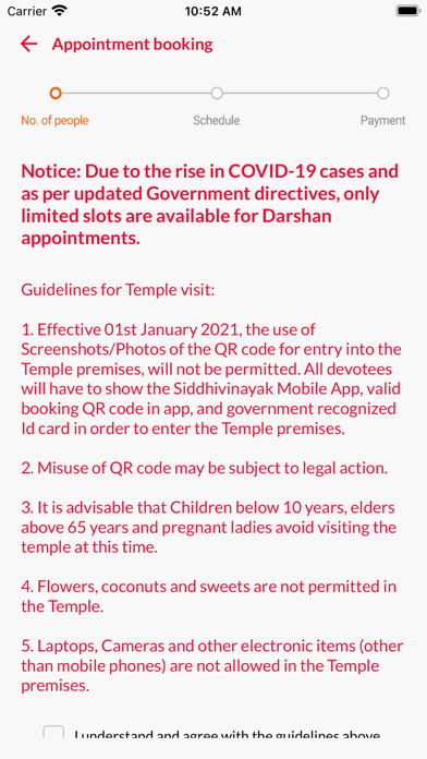 Siddhivinayak Temple screenshot 2