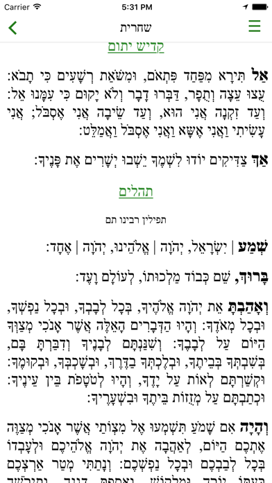 Siddur Torah Ohr, Chabad screenshot 2