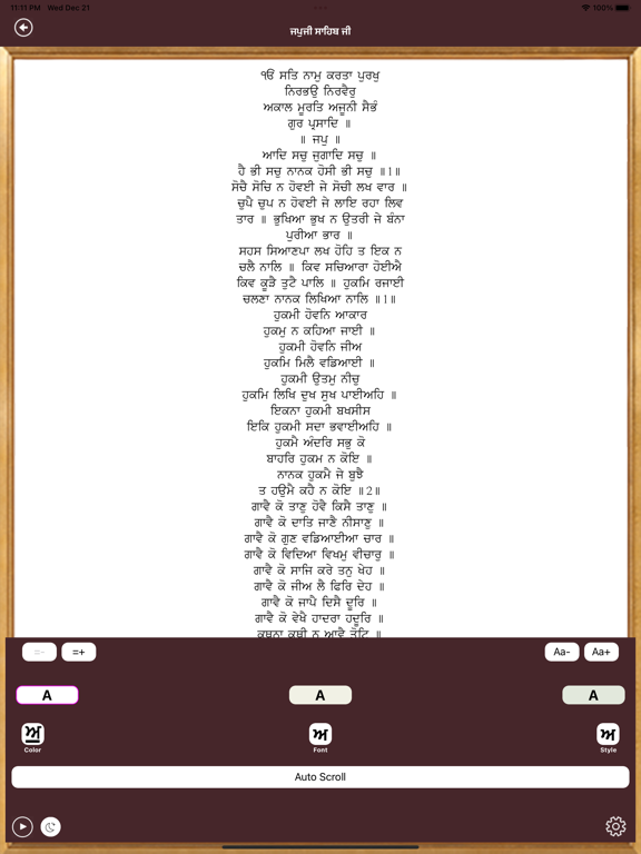 Sikh Nama - Nitnem | Hukamnama screenshot 7