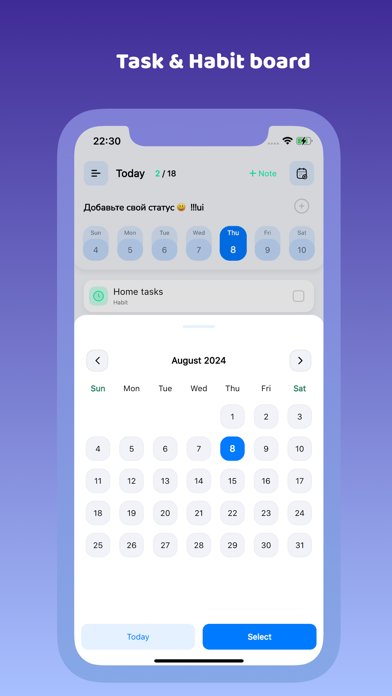 Simple habit & Habit builder screenshot 4