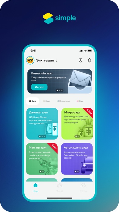 Simple.mn screenshot 3