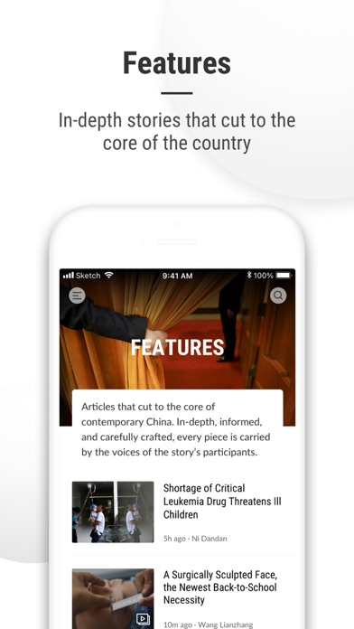 Sixth Tone screenshot 3