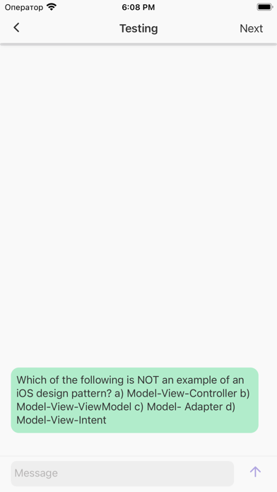SkillMe.AI screenshot 1