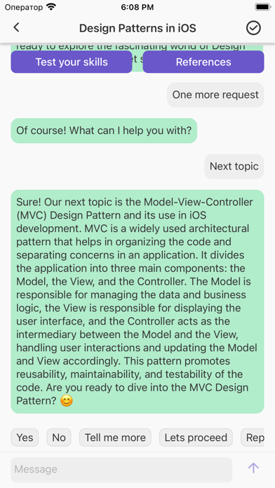 SkillMe.AI screenshot 3