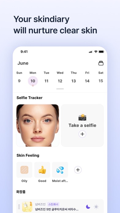 Skinlog | Acne diary screenshot 1