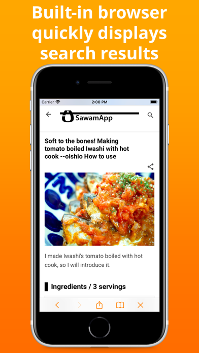 Skip Search screenshot 1