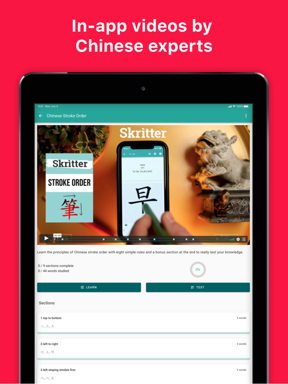 Skritter: Write Chinese screenshot 8