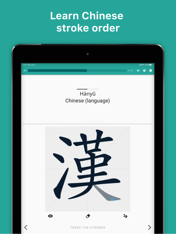 Skritter: Write Chinese screenshot 6