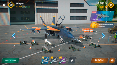 Sky Combat: Planes PVP Online screenshot 1