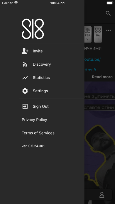 Sl8 Social Platform screenshot 9