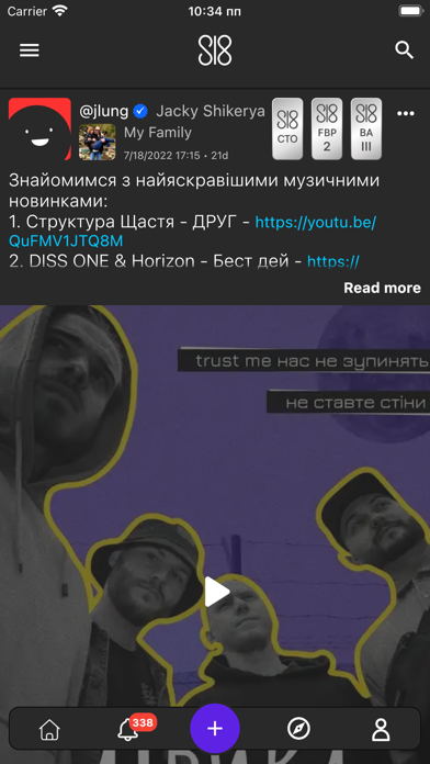 Sl8 Social Platform screenshot 8