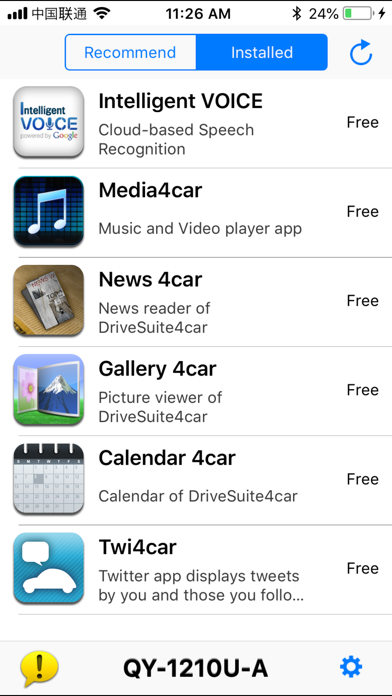 Smart Access screenshot 4