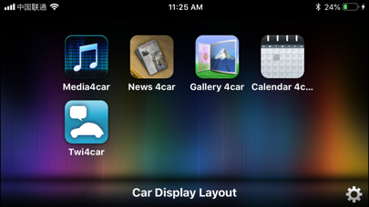 Smart Access screenshot 1