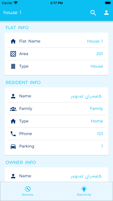Smart City Manager screenshot 3
