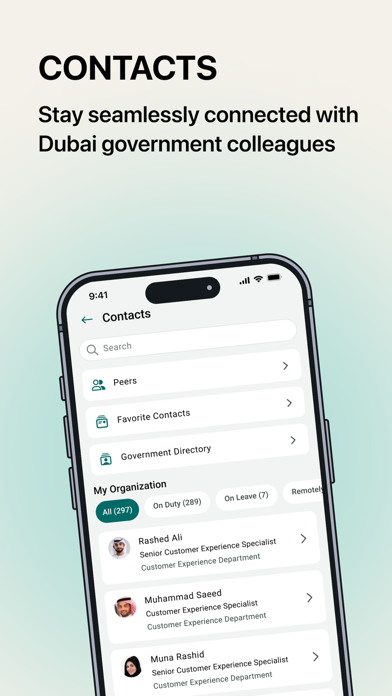 Smart Employee – الموظف الذكي screenshot 2