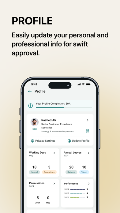 Smart Employee – الموظف الذكي screenshot 1