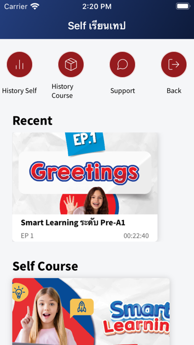 Smart Learning screenshot 3