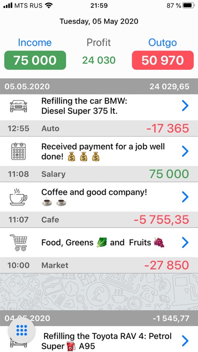 Smart Money. screenshot 6