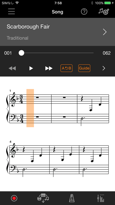 Smart Pianist - US screenshot 1