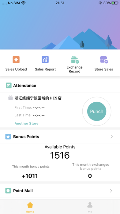 Smart Sales. screenshot 6