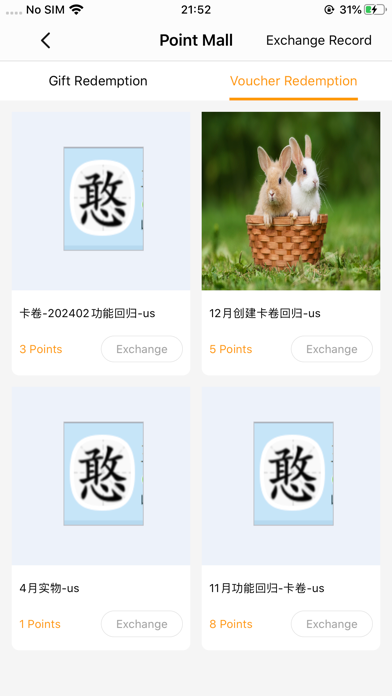 Smart Sales. screenshot 4