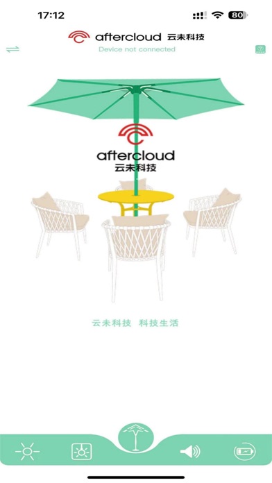 Smart Umbrella screenshot 6