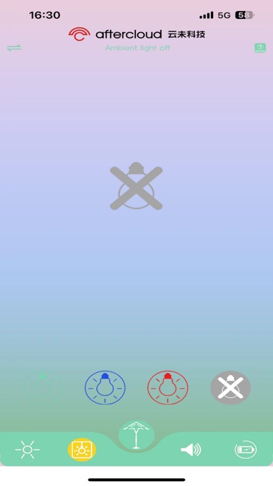 Smart Umbrella screenshot 4