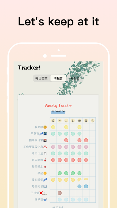 Smile Todo - Time Management screenshot 5