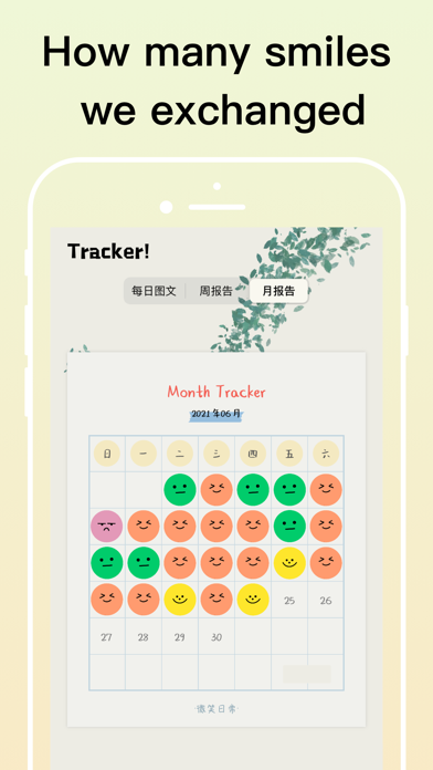 Smile Todo - Time Management screenshot 3