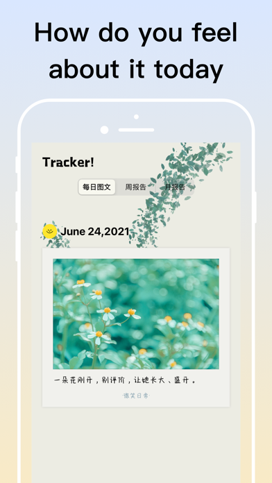Smile Todo - Time Management screenshot 1