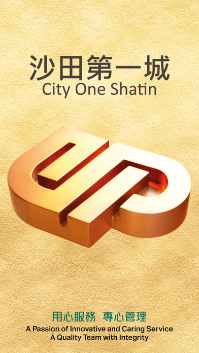 Sm@rtUrban-CityOneShatin screenshot 4