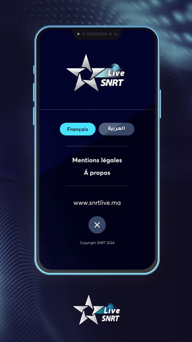 SNRT Live screenshot 1