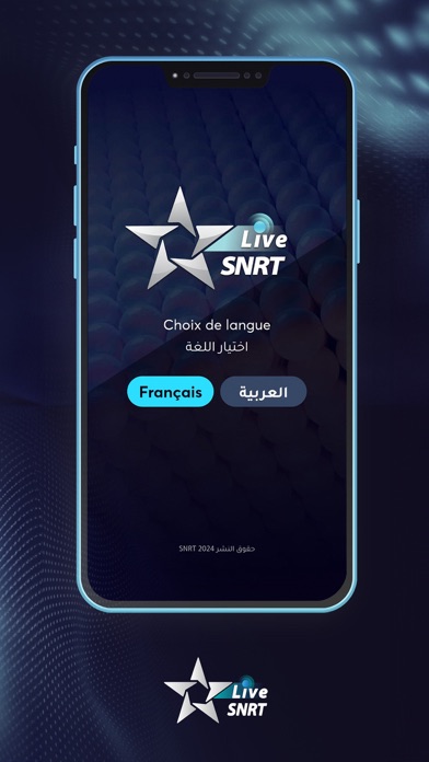 SNRT Live screenshot 5