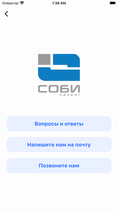 SOBI Visor screenshot 1