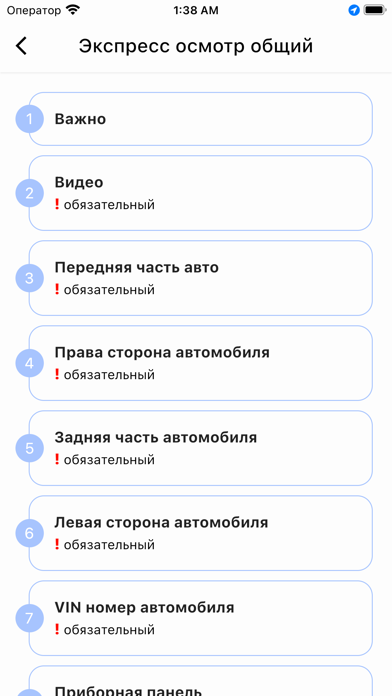 SOBI Visor screenshot 3