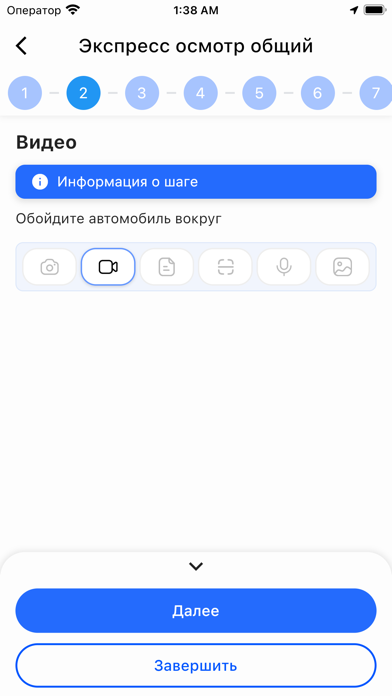 SOBI Visor screenshot 2
