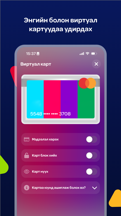 SocialPay Junior screenshot 1