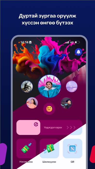 SocialPay Junior screenshot 4