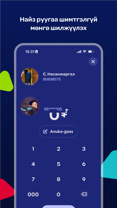 SocialPay Junior screenshot 3